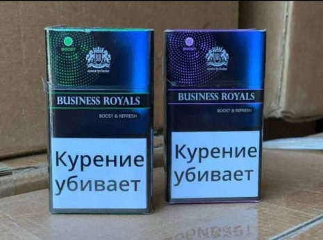 Сигареты "BusineSuperSlims royals" Boost compact Ягода